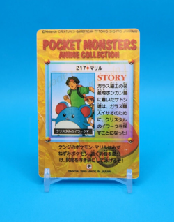 Pokemon Card Japanese - Marill #217 - Bandai - Anime Collection - Holo - Image 3