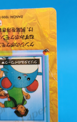 Pokemon Card Japanese - Marill #217 - Bandai - Anime Collection - Holo - Image 5