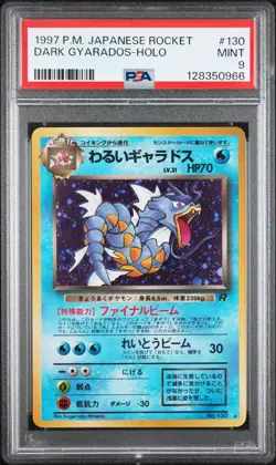 Dark Gyarados Holo PSA 9 1997 Pokemon Japanese Rocket #130 - Image 1