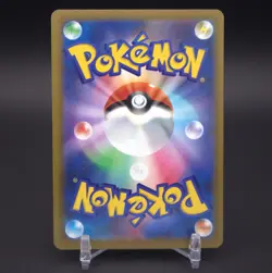 Pokemon | Team Rocket's Mimikyu 205 - ART RARE! - High Class Pack: Mega Dream Ex - Image 2
