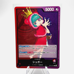 Sugar OP10-003 L - Royal Blood Japanese One Piece Card - Image 1