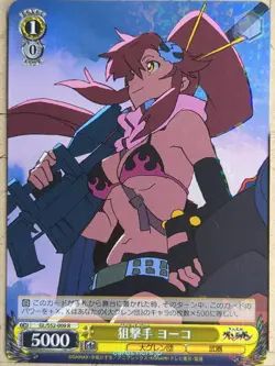 Weiss Schwarz Gurren Lagann GL/S52-009R R Yoko Littner Trading Card NM - Image 1