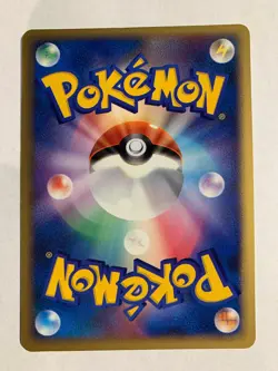 Pokemon Carte / Card Arbok DPBP#024 DP4 1ED ( Dawn Dash ) - Image 2