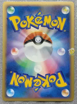 Pokemon 2007 Dawn Dash DP4 - 1st Ed Arbok DPBP#024 Card - NM Condition - Image 2