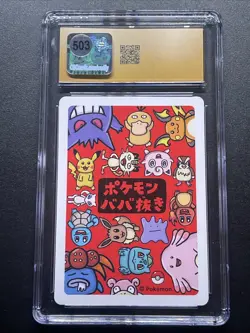 2019 Pokemon Japanese Psyduck Playing Card CGC 10 Pristine Old Maid - Image 2