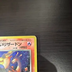 Pokemon TCG Dark Charizard 006 Holo Vintage Japanese 1996 Card - Image 5