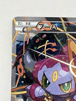 Pokemon Card TCG 2015 Hoopa PROMO 155/XY-P XY-P Movie Limited Used - Image 3