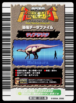 MAIASAURA 3RD EDITION DINOSAUR KING ARCADE CARD - Image 2
