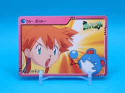 Pokemon Card Japanese - Marill & Misty #63 - Bandai - Anime Collection - Image 1