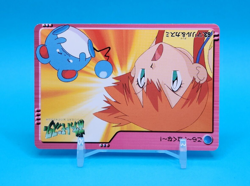 Pokemon Card Japanese - Marill & Misty #63 - Bandai - Anime Collection - Image 2