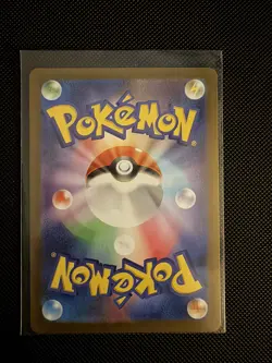 Bouffalant ex SR 164/086 White Flare sv11W Pokemon Card Japanese [Near Mint] - Image 2