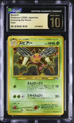 CGC 10 PRISTINE Beedrill Crossing the Ruins... Japanese 15 Holo Pokemon Card - Image 1