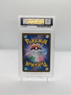 Lapras ex 019/102 Pokemon Japanese Stellar Miracle sv7 MGC Gem Mint 10 - Image 2