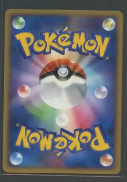 Arbok 1. Ed | Dawn Dash DPBP#024 DP4 | Pokemon Karte JP EXC 2007 - Image 2