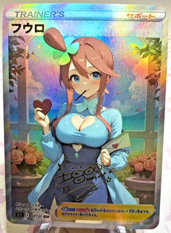 Waifu Pokemon Full Art Skyla Japanese Valentines Day Beautiful Cosplay Holo NM - Image 1