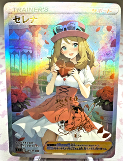 Waifu Pokemon Full Art Serena Japanese Valentines Day Beautiful Cosplay Holo NM - Image 1