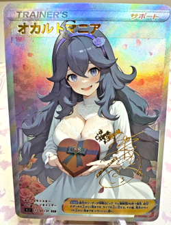 Waifu Pokemon Full Art Hex Japanese Valentines Day Beautiful Cosplay Holo NM - Image 1