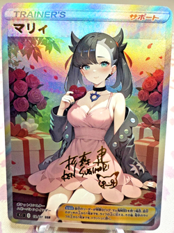 Waifu Pokemon Full Art Marnie Japanese Valentines Day Beautiful Cosplay Holo NM - Image 1
