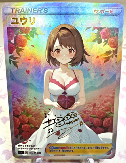 Waifu Pokemon Full Art Gloria Japanese Valentines Day Beautiful Cosplay Holo NM - Image 1