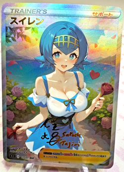 Waifu Pokemon Full Art Lana Japanese Valentines Day Beautiful Cosplay Holo NM - Image 1