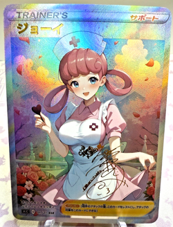 Waifu Pokemon Full Art Nurse Joy JPN Valentines Day Beautiful Cosplay Holo NM - Image 1