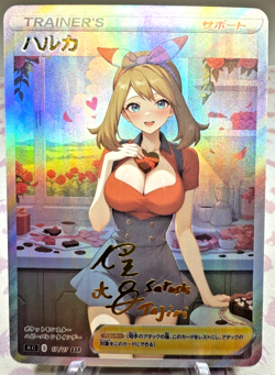 Waifu Pokemon Full Art Elesa Japanese Valentines Day Beautiful Cosplay Holo NM - Image 1