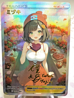 Waifu Pokemon Full Art Selene Japanese Valentines Day Beautiful Cosplay Holo NM - Image 1
