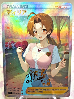 Waifu Pokemon Full Art Delia Japanese Valentines Day Beautiful Cosplay Holo NM - Image 1