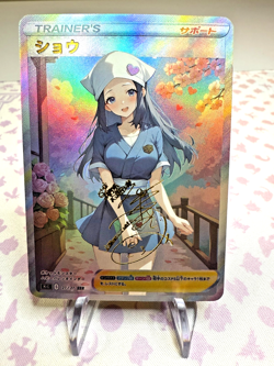 Waifu Pokemon Full Art Akari Japanese Valentines Day Beautiful Cosplay Holo NM - Image 1
