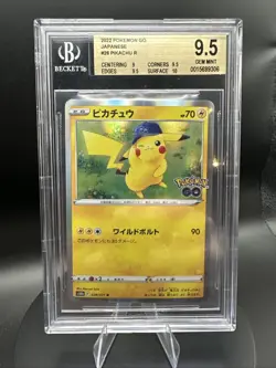 Pikachu 028/071 S10b: Pokemon GO Holo (Japanese) - Image 1
