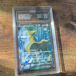 Pokemon Boltund V 074/070 VMAX Rising Full Art Super Rare TAG 10 Japanese - Image 1