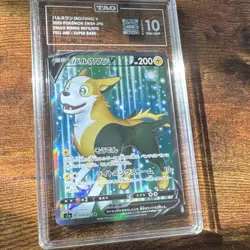 Pokemon Boltund V 074/070 VMAX Rising Full Art Super Rare TAG 10 Japanese - Image 3