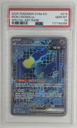 2025 Pokemon SV8a KO Iron Crown ex #214 Special Art Rare PSA 10 Gem Mint 🌶🥵 - Image 1