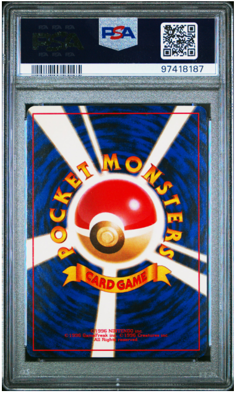🌀🌀MEWTWO JAPANESE BASE SET PSA 9 HOLO POKEMON #150 MINT 1996 Swirl 🌀🌀 - Image 2