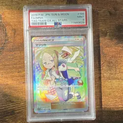 Pokemon Mina 198/173 Tag Team GX All Stars Secret Rare Holo PSA 9 Japanese 2019 - Image 1