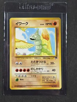 Pokemon Japanese Onix – Southern Islands #95 – NM – Japanese – 1999 - Image 1