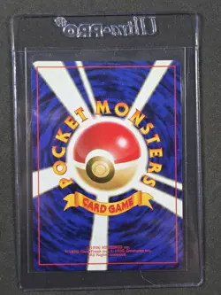 1999 Near Mint Pokemon Pidgeot No. 018 Southern Islands Promo Japanese - Image 2
