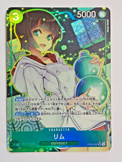 Lim Alternate Art OP09-037 (SR*) Emperors in the New World ONE PIECE Japanese - Image 1