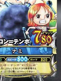 One Piece One Py Berry Match Nami PR PJ-C008 - Image 4