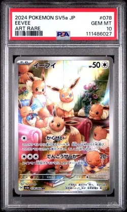 PSA 10 GEM MT Eevee 078/066 Japanese Crimson Haze Art Rare Card - Image 1