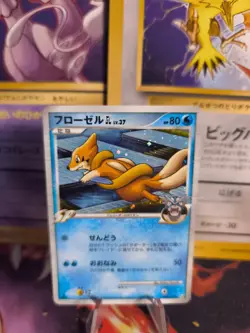 Pokemon Karte Card Holo Bojelin GL LV. 37 Rising Rivals japanese NM - Image 1