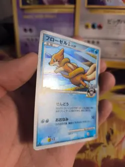 Pokemon Karte Card Holo Bojelin GL LV. 37 Rising Rivals japanese NM - Image 3