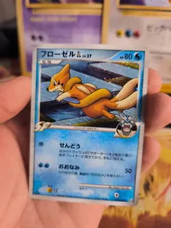 Pokemon Karte Card Holo Bojelin GL LV. 37 Rising Rivals japanese NM - Image 4