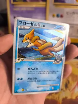 Pokemon Karte Card Holo Bojelin GL LV. 37 Rising Rivals japanese NM - Image 5