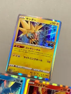 Moltres Zapdos Articuno - Japanese Pokemon Card - Bundel of 3 Cards - Image 2