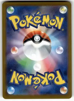 Great Big Tree 101/102 SV7: Stellar Miracle NM Pokemon Card TCG - Image 2