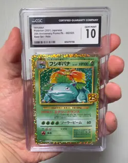 2021 POKEMON 25TH ANNIVERSARY PROMO PACK HOLO #002 VENUSAUR CGC 10 GEM MINT - Image 1
