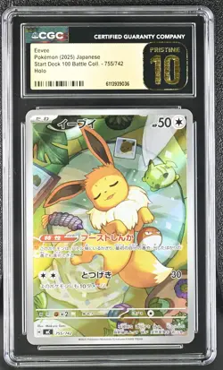 Eevee #755/742 Japanese Pokemon Start Deck 100 CGC 10 Pristine 1a - Image 1