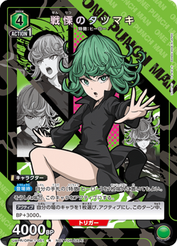 Union Arena Card UAPR/OPM-1-051 Tatsumaki R UAPR JAP PREORDER - Image 1