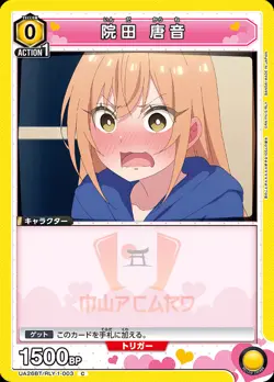 Union Arena The 100 Girlfriends UA26BT ALL SR PARALLEL JAP Card List PREORDER - Image 4